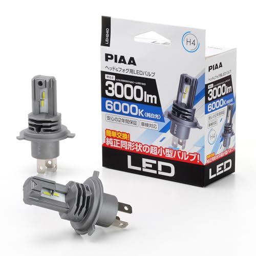 PIAA(ピア) 車用 バルブ ヘッドライト/フォグランプ用 LED 6000K 〈コントローラーレスタイプ-スタンダードシリーズ〉 12V 20/20W 3000lm H4 2年保証 新基準車検対応 ノイズ対応 防水・防塵対応 2個入 LEH240 画像1