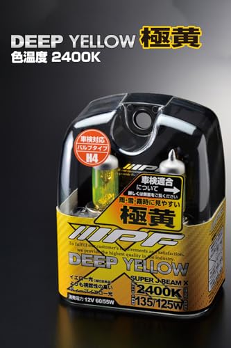 IPF ヘッドライト フォグランプ ハロゲン 車用 H4 2400K イエロー 黄色 12V用 2本入 車検対応 霧・雪・悪天候に強い XY43 最後 画像