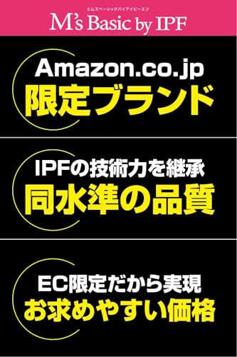 【Amazon.co.jp 限定】 M's Basic by IPF ヘッドライト フォグランプ LED 車用 H4 Hi/Lo切替 4000lm/3200lm 4000K 温白色 12V用 2本入 車検対応 ドライバーユニット一体型 冷却ファン内蔵 ハロゲンサイズ型 取付簡単 アシンメトリートップシェード 空冷技術LACH採用 キレイなカットライン AMZ-HFE142 最後 画像