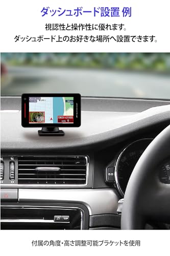 【Amazon.co.jp限定】 ユピテル(Yupiteru) MSSS対応 レーザー&レーダー探知機 SUPER CAT A1200a 無線LAN搭載フルスペックPREMIUM LINE 3.6インチ液晶 ワンボディ OBDII対応 日本製 中間 画像