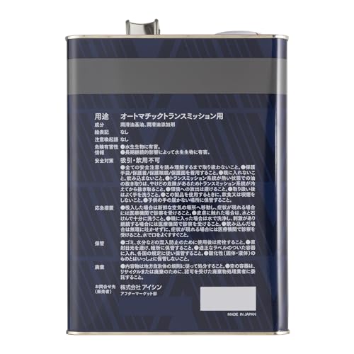 アイシン(AISIN) 車用 オートマチック トランスミッション フルード ワイドレンジ プラス AFW+ 内容量 4L AT FLUID WIDE RANGE PLUS ATF-6004 中間 画像