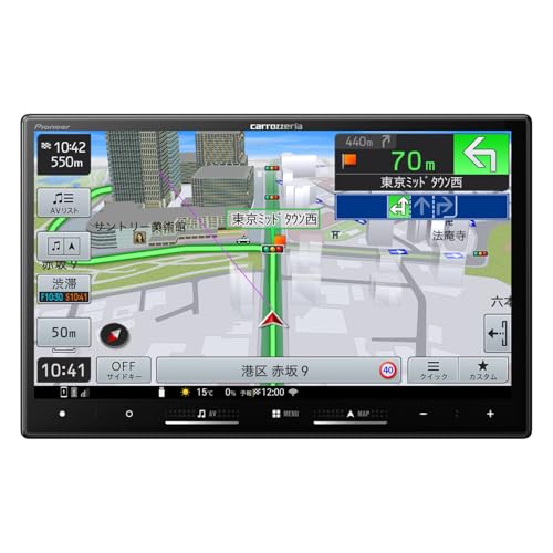 Pioneer カーナビ AVIC-RL522 楽ナビ 8インチ HD IPS 無料地図更新 フルセグ Bluetooth HDMI カロッツェリア 1枚目 画像