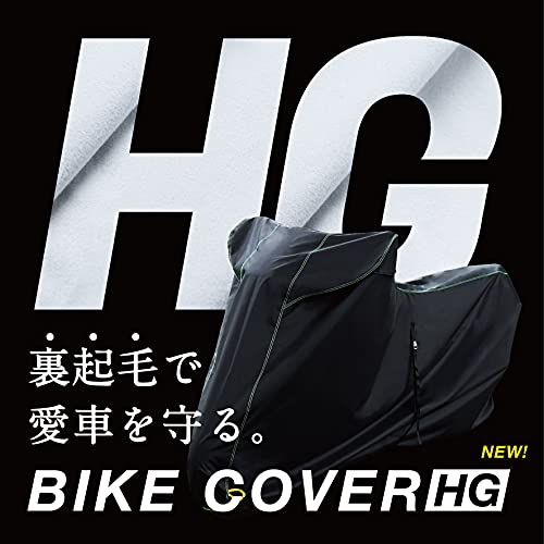 【所ジョージの世田谷ベース掲載】Barrichello(バリチェロ) バイクカバー HG 裏起毛 傷付かない サイズ多数 防水 厚手生地 盗難防止ロック穴 風飛び防止ベルト 高級 300D 厚手 耐久性 撥水性 【3L】 最後 画像