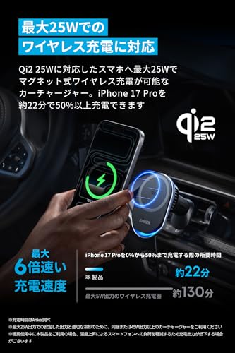 Anker Prime Wireless Car Charger (MagGo, AirCool, Pad) ブラック Qi2 25W対応 ワイヤレス充電器 車 エアコン口取り付け MagSafe対応 iPhone 17シリーズ iPhone Air 対応. スマホホルダー 最後 画像
