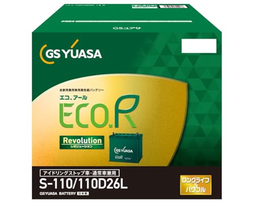 GSユアサ(ジーエスユアサ) ER S-110(S-95互換) / 110D26L ECO.R Revolution 国産車バッテリー アイドリングストップ車対応 GS YUASA ジーエスユアサ 2025年モデル 画像1