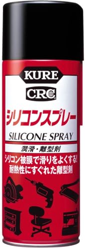 KURE(呉工業) シリコンスプレー 420ml×20本 潤滑・離型剤 ケース販売 4014 画像1