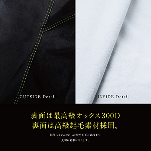 【所ジョージの世田谷ベース掲載】Barrichello(バリチェロ) バイクカバー HG 裏起毛 傷付かない サイズ多数 防水 厚手生地 盗難防止ロック穴 風飛び防止ベルト 高級 300D 厚手 耐久性 撥水性 【3L】 中間 画像