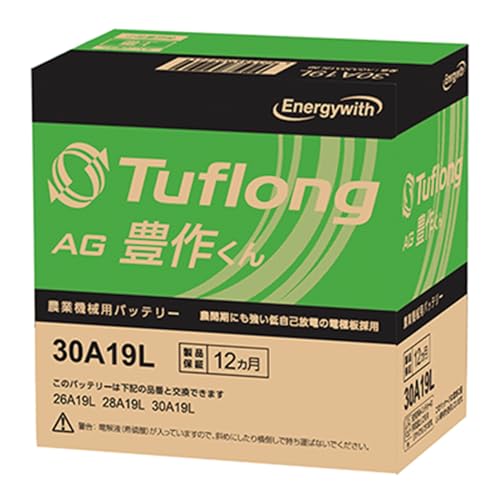 エナジーウィズ(Energywith) Tuflong (タフロング) AG豊作くん A19L 農業機械用 AGA 30A19L 画像1