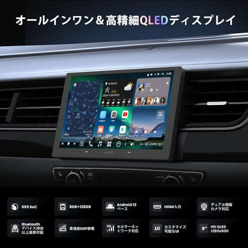 [9インチ QLED] ATOTOZONE AI Androidカーナビ，ダブルDINカーステレオ，8G+128G ディスプレイオーディオ，ワイヤレス Carplay & Android Auto，4G LTE, 2 Bluettoth，FLAC・7.1.2chオーディオ・36バンドEQ対応、HDMI入力 ，GPS トラッキング，LRV&SVC，ノイズキャンセリングマイク搭載，X10G209E 最後 画像