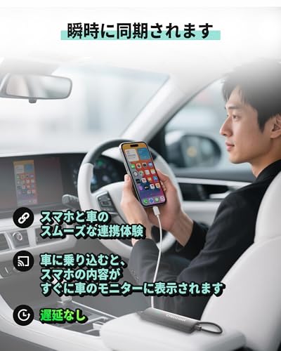 【公式】オットキャスト ミラータッチ Ottocast Mirror Touch スマホミラーリング CarPlayワイヤレスアダプター スマホ画面をカーナビに映す iphoneミラキャスト カーナビからスマホの操作が可能 カープレイ無線化 接続簡単 低遅延 純正有線CarPlay搭載車適合【技適認証済み】 中間 画像