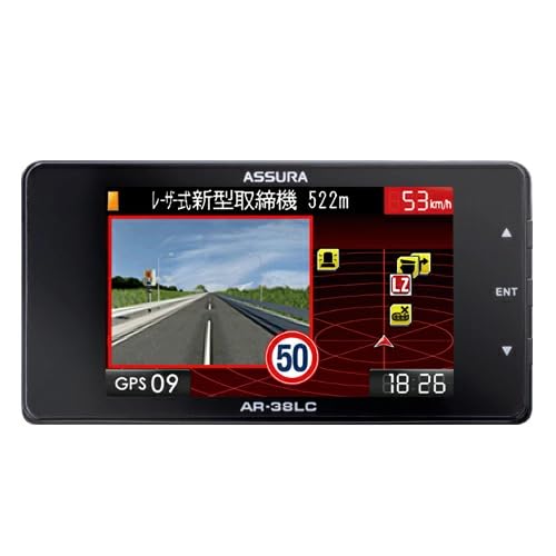 GPSレーダー探知機 AR-38LC OBDII接続対応 移動式 レーザー式オービス対応 3.2インチ液晶 超速＋超高感度GPS 日本製 3年保証 【AR-37LC 後継品】 画像1