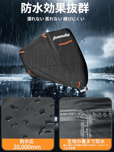 Anzentakai バイクカバー 500D 厚手【2025年 耐久性アップ】 耐水圧20000mm 車体カバー 湿気対策 耐熱 防水 風飛び防止 チェーンホール付き 2.5m防風ベルト付き 収納バッグ付き 警告反射テープあり 超撥水 紫外線防止 バイク用レインカバー スクーター/原付/125cc/250cc用/400cc用 中間 画像