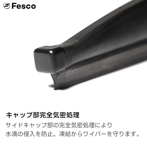 雪用ワイパーブレード 350mm スノーワイパーブレード 冬用ワイパーブレード フェスコ（FESCO） 中間 画像