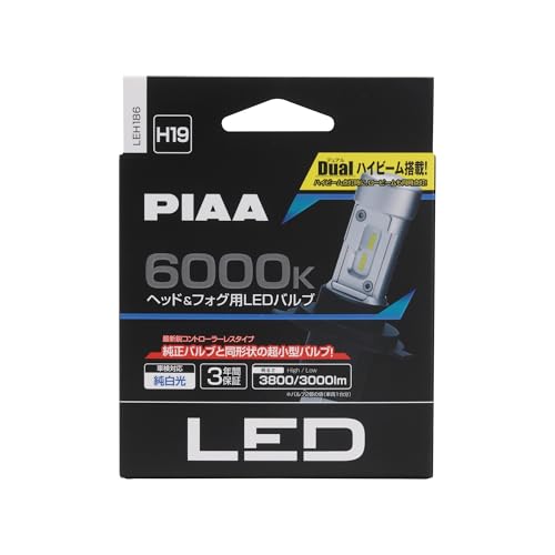 PIAA(ピア) ヘッドライト/フォグランプ用 LED 6000K 〈コントローラーレスタイプ〉 12V 18/18W Hi3800/Lo3000lm H19 3年保証 車検対応 2個入 LEH186 最後 画像