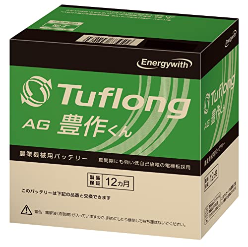エナジーウィズ(Energywith) Tuflong (タフロング) AG豊作くん A19L 農業機械用 AGA 30A19L 中間 画像