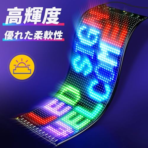 デビルアイ ライト 車用デビルアイライト 車 デビルアイ ライト 電光掲示板 led マトリックス デビルアイ トラック 柔軟 折りたたみ式 軽量 防水 車載 店舗 看板 多言語显示 流れる 点滅 編集可能なパターン & テキスト 多機能装飾看板 複数のパターン素材から選択 スマホアプリ & リモコン制御 家庭用 車用 店舗用 広告用 リモコン付き (70*173mm)16×32ピクセルピクセル 最後 画像