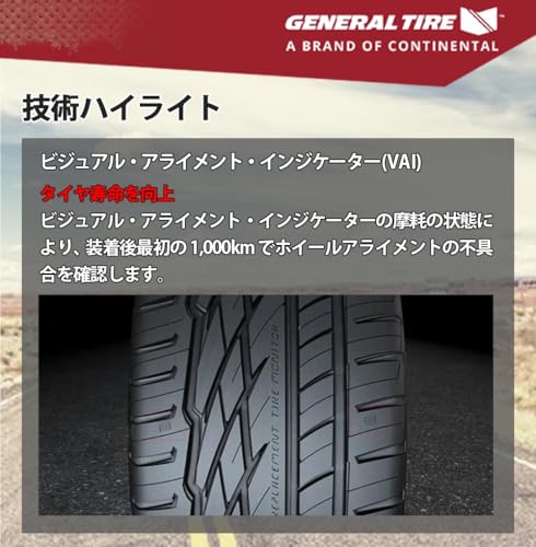 コンチネンタル ゼネラル(CONTINENTAL GENERAL) 175/65R15 84H AltiMax GS5 4本セット 中間 画像