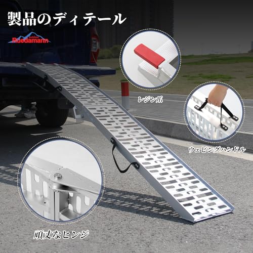 Ruedamann アルミラダーレール 長さ222.5cm 幅28cm 耐荷重340kg 折りたたみ式 ラダーレール 軽量 取っ手付き 滑り止め加工 バイク スロープ ATV四輪バギー 草刈り機 農機具用 軽トラ バン トレーラー ガレージの積み降ろし 1本 中間 画像