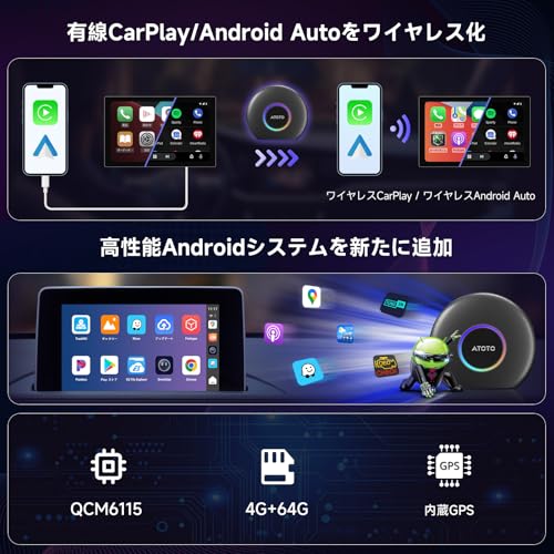 【未来の運転体験】CB6 AI Box (カープレイ AIボックス) 2025年版 ChatGPT搭載AIと会話、CarPlay ワイヤレス& Android Auto、GPS内蔵/画面分割、YouTube/Netflixなど視聴可能、SIMカード、4GB+64GB、ブラック【技適取得済み品】 最後 画像