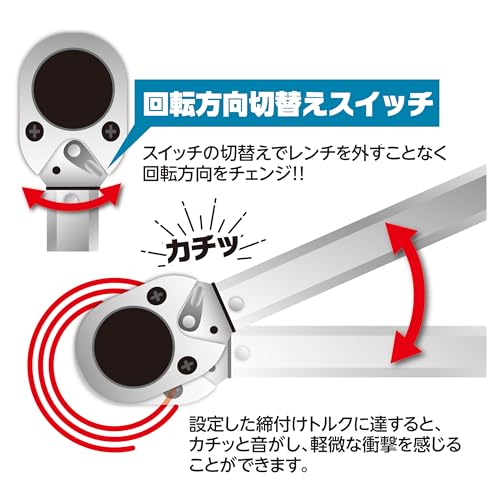 エマーソン(Emerson) トルクレンチ トルク対応レンジ 40〜200N・m トルク精度 ±4% 12.7mm (1/2インチ) 103N・mプリセットタイプ 14/17/19/24mm+21mm薄口ロングソケット、エクステンションバー付属 収納に便利なケース付き EM-29 中間 画像