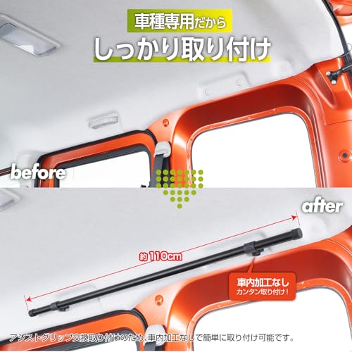 セイワ(SEIWA) サイドバー ハイゼットカーゴ/アトレー (S700V/S710V/S700W/S710W)専用 左右2本セット IMP321 車内収納 天井収納車内キャリアバー アウトドア 車中泊 レジャー 釣りサーフィン スノーボード【対応車種】トヨタ ピクシスバン/スバル サンバーバン 【BURNOXシリーズ】 中間 画像
