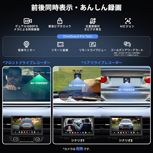 [9インチ QLED] ATOTOZONE AI Androidカーナビ，ダブルDINカーステレオ，8G+128G ディスプレイオーディオ，ワイヤレス Carplay & Android Auto，4G LTE, 2 Bluettoth，FLAC・7.1.2chオーディオ・36バンドEQ対応、HDMI入力 ，GPS トラッキング，LRV&SVC，ノイズキャンセリングマイク搭載，X10G209E 中間 画像