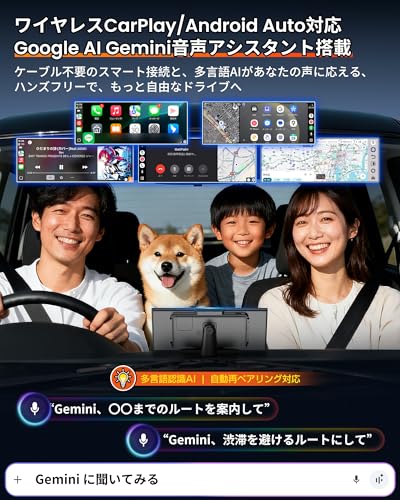 GETPAIRR Vista 2.0 ポータブルディスプレイオーディオ 11インチ大画面 【Android 15システム 5コアCPU 3GB RAM＋64GB ROM】 Apple CarPlay/Android Autoワイヤレス対応 Gemini音声アシスタント搭載 Google Play対応 GPS内蔵カーナビ・1920×720 IPSタッチパネル・2画面分割 日本語説明書 中間 画像