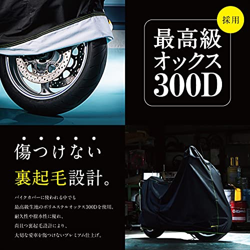 【所ジョージの世田谷ベース掲載】Barrichello(バリチェロ) バイクカバー HG 裏起毛 傷付かない サイズ多数 防水 厚手生地 盗難防止ロック穴 風飛び防止ベルト 高級 300D 厚手 耐久性 撥水性 【3L】 中間 画像