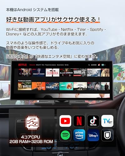 GetPairr Vista 11インチ ポータブルディスプレイオーディオ アンドロイドナビ 【Androidシステム 4コアCPU 2GB RAM＋32GB ROM】 ワイヤレスCarPlay/Android Auto対応 YouTubeやNetflixなどが動画視聴できるAndroidナビ デュアルBluetooth 1920*720解像度 2画面同時表示PIP機能 技適マーク認証取得済 最後 画像