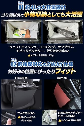 【整理収納アドバイザー監修】 車 ゴミ箱 スリム 袋20枚付 車用ゴミ箱 助手席 後部座席 対応 収納 小物入れ カー用品 便利グッズ PUレザー Yuumo+(ユーモプラス) ベージュ 中間 画像