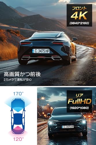 ドライブレコーダー ミラー型 前後カメラ 【2025進級版&4K 4KHD画質&64GB SDカード】 12インチ超大画面 ドラレコ タッチパネル式 伸縮式フロントカメラ ミラレコ 右ハンドル日本車対応 GPS搭載 高感度IMX589センサー 170°広角 超鮮明夜間撮影 バックガイドライン 24時間駐車監視 地デジ干渉対策 IP67防水リアカメラ 日本語説明書 中間 画像