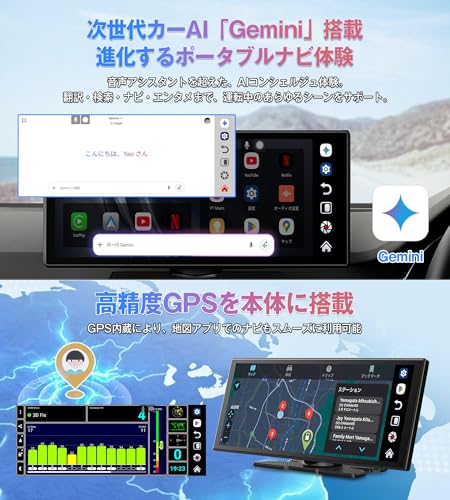 【公式】オットキャスト スクリーン OTTOCAST Screen AI ポータブルディスプレイオーディオ android15 Gemini対応AI音声操作 ワイヤレスCarPlay/Android Auto YouTube/Netflixなど視聴可能 androidナビ 4+64GB carplay youtube 画面分割 技適取得済 TFカード対応 オンダッシュモニター カーナビ 中間 画像