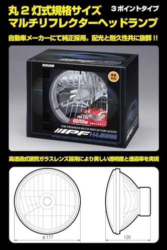 IPF ヘッドライト ASSY ハロゲン H4 丸形 2灯式 マルチリフレクター ポジション無し 3ポイント付き 純正採用品 HL-52 最後 画像