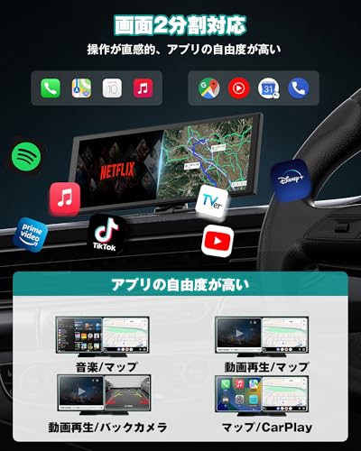 【公式】オットキャスト ScreenAI ポータブルデイスプレイオーディオ Gemini 全言語対応 AI音声コントロール Android 15 大画面タッチパネル CarPlay非搭載車も対応 YouTubeやNetflixなど動画視聴可 ワイヤレスCarplay/AndroidAuto Bluetooth音楽＆通話 AUX接続対応 簡単取り付け 技適マーク認証取得済 中間 画像