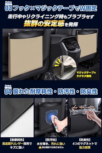 【整理収納アドバイザー監修】 車 ゴミ箱 スリム 袋20枚付 車用ゴミ箱 助手席 後部座席 対応 収納 小物入れ カー用品 便利グッズ PUレザー Yuumo+(ユーモプラス) ベージュ 中間 画像