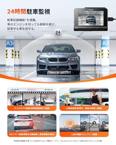 【最新4K UHD超高精細記録】70mai Dash Cam 4k A810 ドライブレコーダー 前後2カメラHDR対応 小型ドラレコ 液晶画面 STARVIS 2搭載 SONY製IMX678センサー 超強暗視 24時間駐車監視 ADAS安全運転支援 GPS内蔵 Gセンサー緊急録画 APP対応 技適認証済 全国LED信号対応ノイズ対策済 日本語取扱書 3年メーカー保証 SDカード付属(128GB) 中間 画像