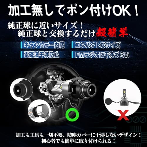 【2024年新登場モデル！】Perrace 一体型 d4s led ヘッドライト ポン付け d4r ledバルブ 車検対応 ヘッドライトバルブ d4s led 爆光 led化 純正交換 35w 6500k 12V対応 キャンセラー内蔵 2個入り 最後 画像