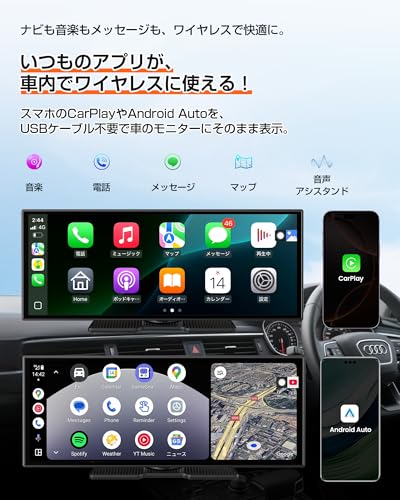 GetPairr Vista 11インチ ポータブルディスプレイオーディオ アンドロイドナビ 【Androidシステム 4コアCPU 2GB RAM＋32GB ROM】 ワイヤレスCarPlay/Android Auto対応 YouTubeやNetflixなどが動画視聴できるAndroidナビ デュアルBluetooth 1920*720解像度 2画面同時表示PIP機能 技適マーク認証取得済 中間 画像
