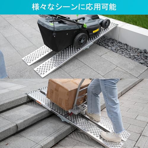 バイク スロープ 折りたたみ式 gardhom 160cm 荷重680kg アルミ ラダーレール 幅広 21.5CM オートバイク適用 段差解消50CM アルミブリッジ 自転車 四輪バギー 草刈り機 除雪機用 2本セット 中間 画像