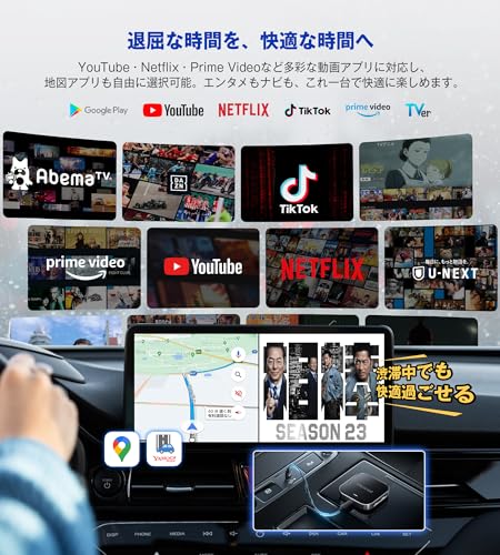 【公式】オットキャスト e2 カープレイ aiボックス OTTOCAST 2025新型OttoAibox E2 android13 ワイヤレス CarPlay Android Auto両対応 carplayワイヤレス化 YouTube/Netflixなど視聴可能 GPS内蔵 ナビ/動画の2画面同時表示 Google Playストア対応 アプリ自由にインストール可 SIMカード 車中泊 技適取得済み 中間 画像