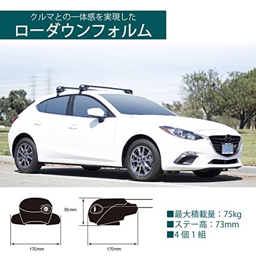 カーメイト(Carmate) inno(イノー) 車種別 エアロベース スムースルーフタイプ ライズ/セレナ/ヴォクシー/フリード/ヴェゼル/ミライース 等 ベースステー ベーシックステー トルクノブ キーロック 一体感 システムキャリア ルーフキャリア ベースキャリア XS201 中間 画像