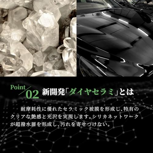 【2025新開発】グラフェンセラミックコーティング剤 車 超撥水＆新車級の艶＆UV保護 約6ヶ月耐久 強防汚 複合ナノこーてぃんぐ剤 グラフェン・SiO₂・チタン3IN1新配合 洗車用品 簡単施工 大容量 500ml 中間 画像