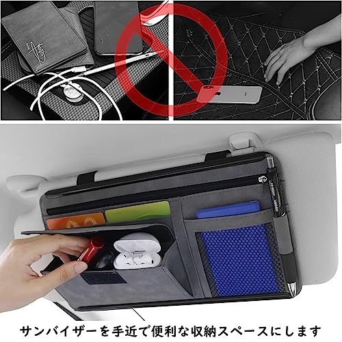 Ysemco 車用 サンバイザーポケット サングラスポケット カード収納 小物など収納可能 多機能 車内収納用品 (グレー) 中間 画像