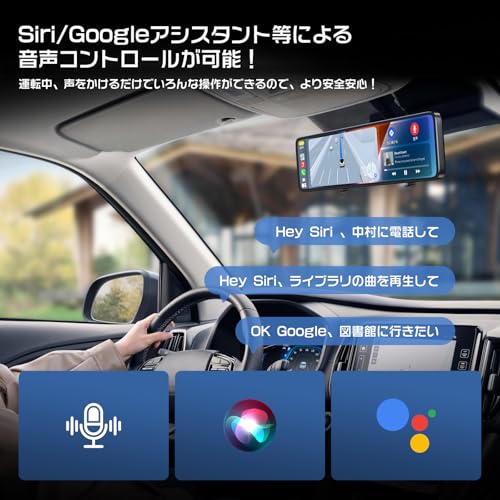 OKYES T16 ドライブレコーダー ミラー型 CarPlay対応 AndroidAuto対応 ナビ/音楽/通話対応 Siri/Googleアシスタント利用可能 FM送信対応 2.5K カメラズーム機能 ドラレコ 前後カメラ 11インチ Type-C電源 GPS搭載 WDR HDR スーパー暗視 バック連動 LED信号対応 24時間駐車監視 1年メーカー保証【128GBメモリカード付属】 中間 画像