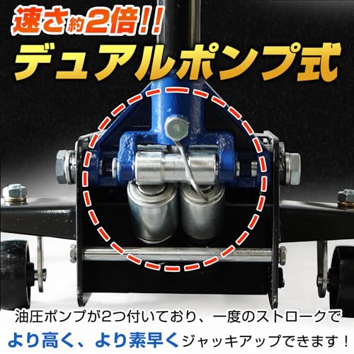 Fkstyle 【速さ2倍】デュアルポンプ式 油圧ガレージジャッキ フロアジャッキ 3t 低床対応 最低位80mm/最高位500mm 4輪キャスター 保護ゴムパッド付き ローダウン車対応 3色選択 [並行輸入品] 中間 画像