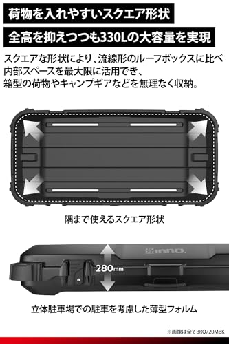 カーメイト(Carmate) inno(イノー) ルーフギアケース 720 ルーフボックス マットブラック 大容量 330 L クロカン SUV 向け ランドクルーザー ジムニー に最適 スクエア型 薄型 無骨 感 サイドハンドル付き 片開き 高剛性 立て掛け保管可能 エアロバー スクエアバー 純正ベースキャリア 対応 日本製 キャリア ルーフキャリア BRQ720MBK 中間 画像