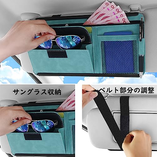 Ysemco 車用 サンバイザーポケット サングラスポケット カード収納 小物など収納可能 多機能 車内収納用品 (グレー) 中間 画像