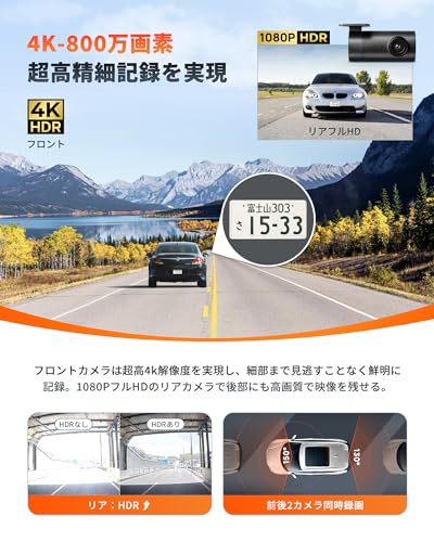 【最新4K UHD超高精細記録】70mai Dash Cam 4k A810 ドライブレコーダー 前後2カメラHDR対応 小型ドラレコ 液晶画面 STARVIS 2搭載 SONY製IMX678センサー 超強暗視 24時間駐車監視 ADAS安全運転支援 GPS内蔵 Gセンサー緊急録画 APP対応 技適認証済 全国LED信号対応ノイズ対策済 日本語取扱書 3年メーカー保証 SDカード付属(128GB) 最後 画像