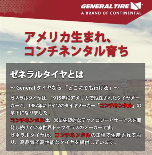 コンチネンタル ゼネラル(CONTINENTAL GENERAL) 175/65R15 84H AltiMax GS5 4本セット 中間 画像