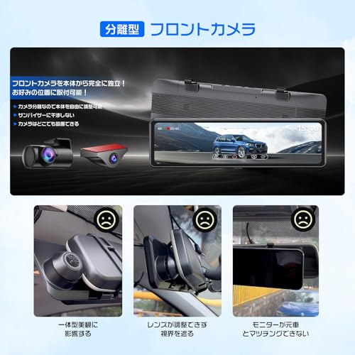 Changer ドライブレコーダー ミラー型 分離【2025進級版&4K+2.5K&ズーム機能&11インチ分離型】 フロントカメラ分離式 GPS搭載 Type-C電源 上下+左右画像逆転可 起動音調整可 バック連動 24時間駐車監視 フロントカメラ360°回転可 LED信号対応 地デジ干渉対策 64GBメモリカード付属 リアカメラ車内外専用取付ブラケット付属(T826令和7年新版) 中間 画像